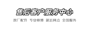 美标用爱维修